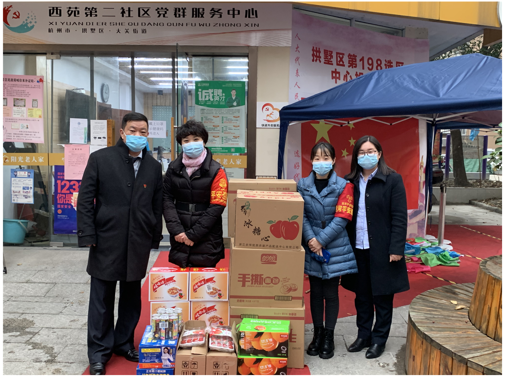 防疫情 有溫情！水晶城慰問一線防疫人員