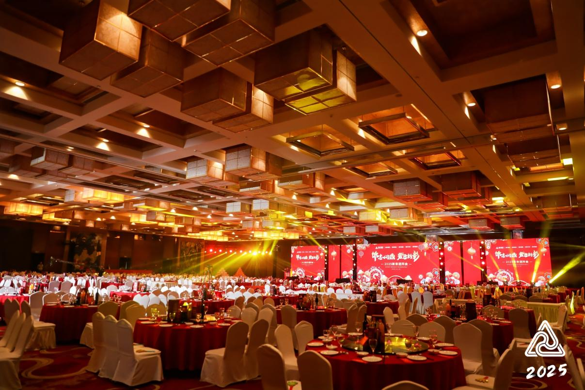 錦志問鼎  勢啟新彰——建華集團(tuán)2025新春團(tuán)拜會(huì)圓滿舉辦