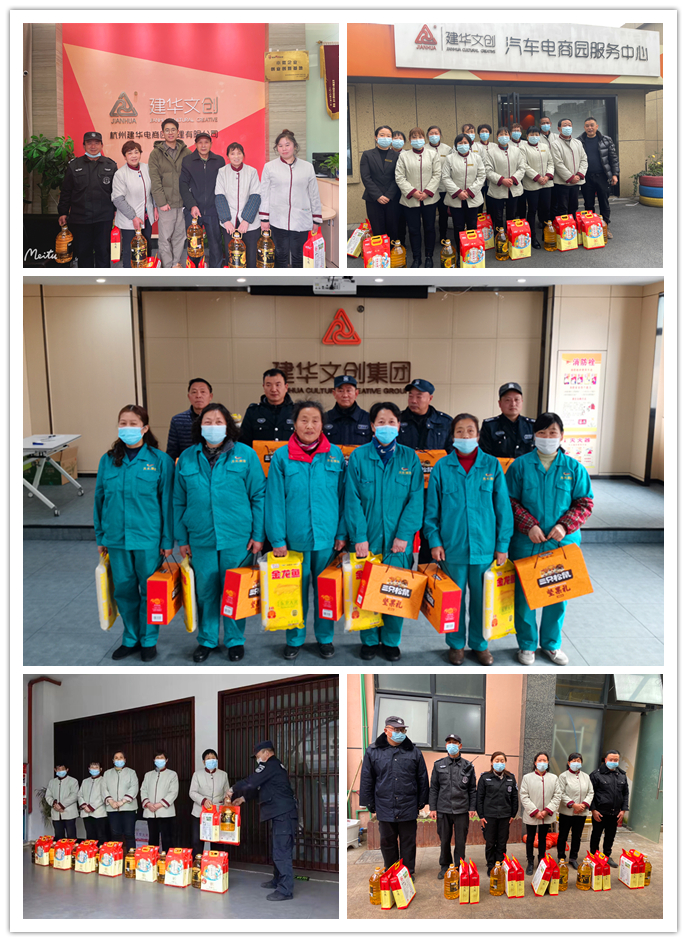 建華文創(chuàng)集團(tuán)開展春節(jié)慰問一線安?；顒?dòng)