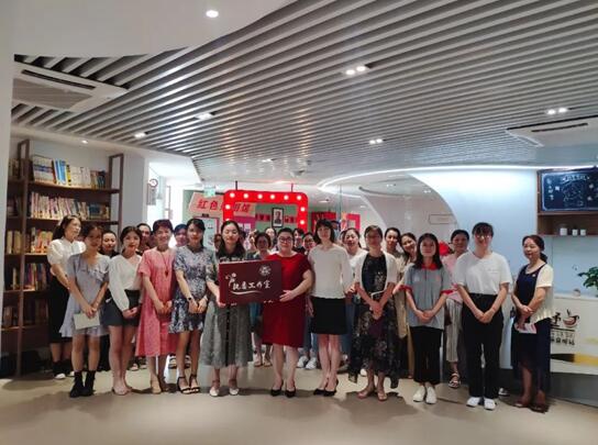 水晶城參加市、區(qū)婦聯(lián)執(zhí)委工作室揭牌儀式