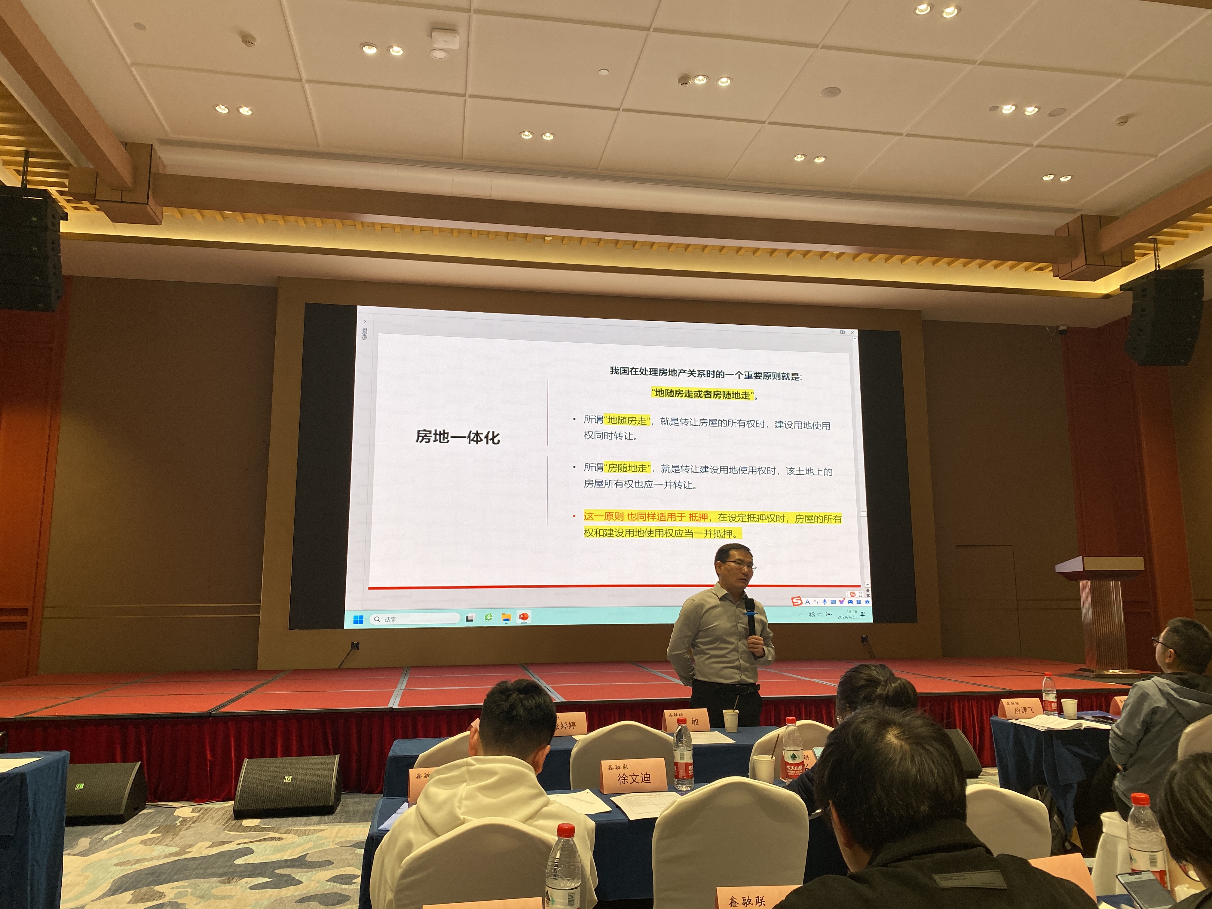  建華小貸參加市協(xié)會業(yè)務盡調(diào)與風險防控實戰(zhàn)研修班