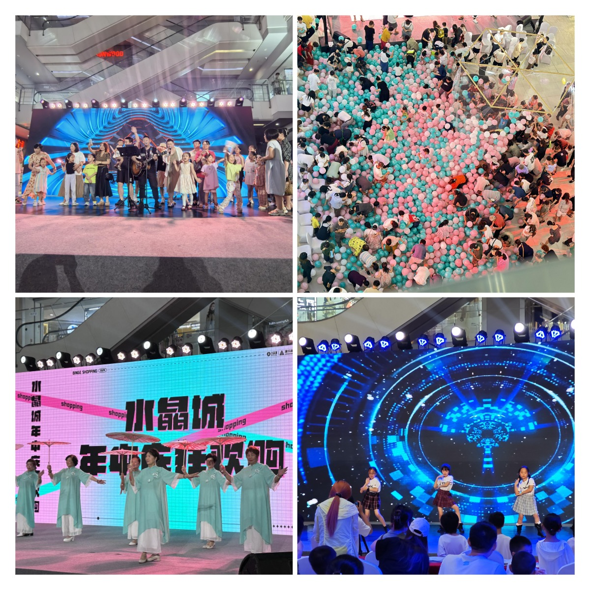 水晶城年中慶典嗨翻天，三天歡樂盛宴圓滿落幕！