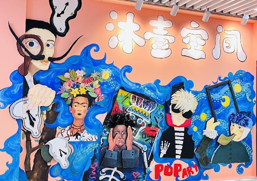 沐壹空間美術(shù)培訓(xùn)中心（錢江商城店）盛大開業(yè)，特惠狂歡！