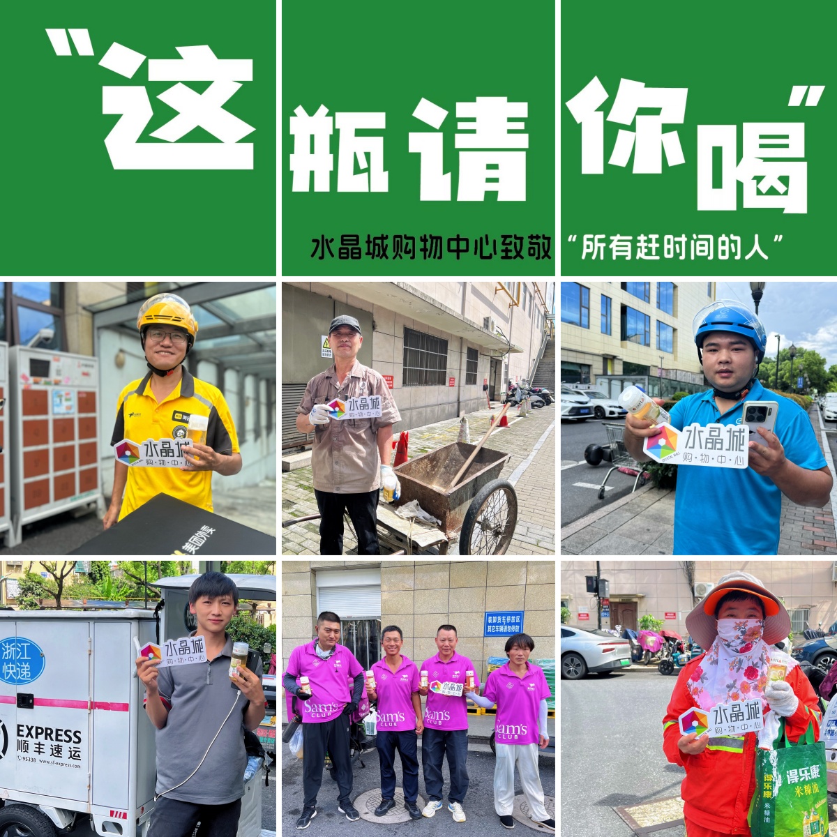 “暑”你最美——致敬每一度的堅(jiān)守