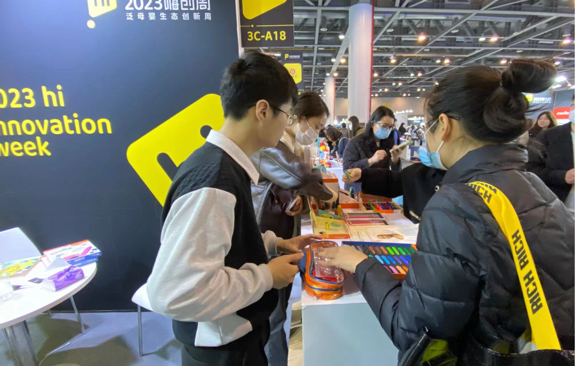 錢江商城參加2023泛母嬰生態(tài)創(chuàng)新周