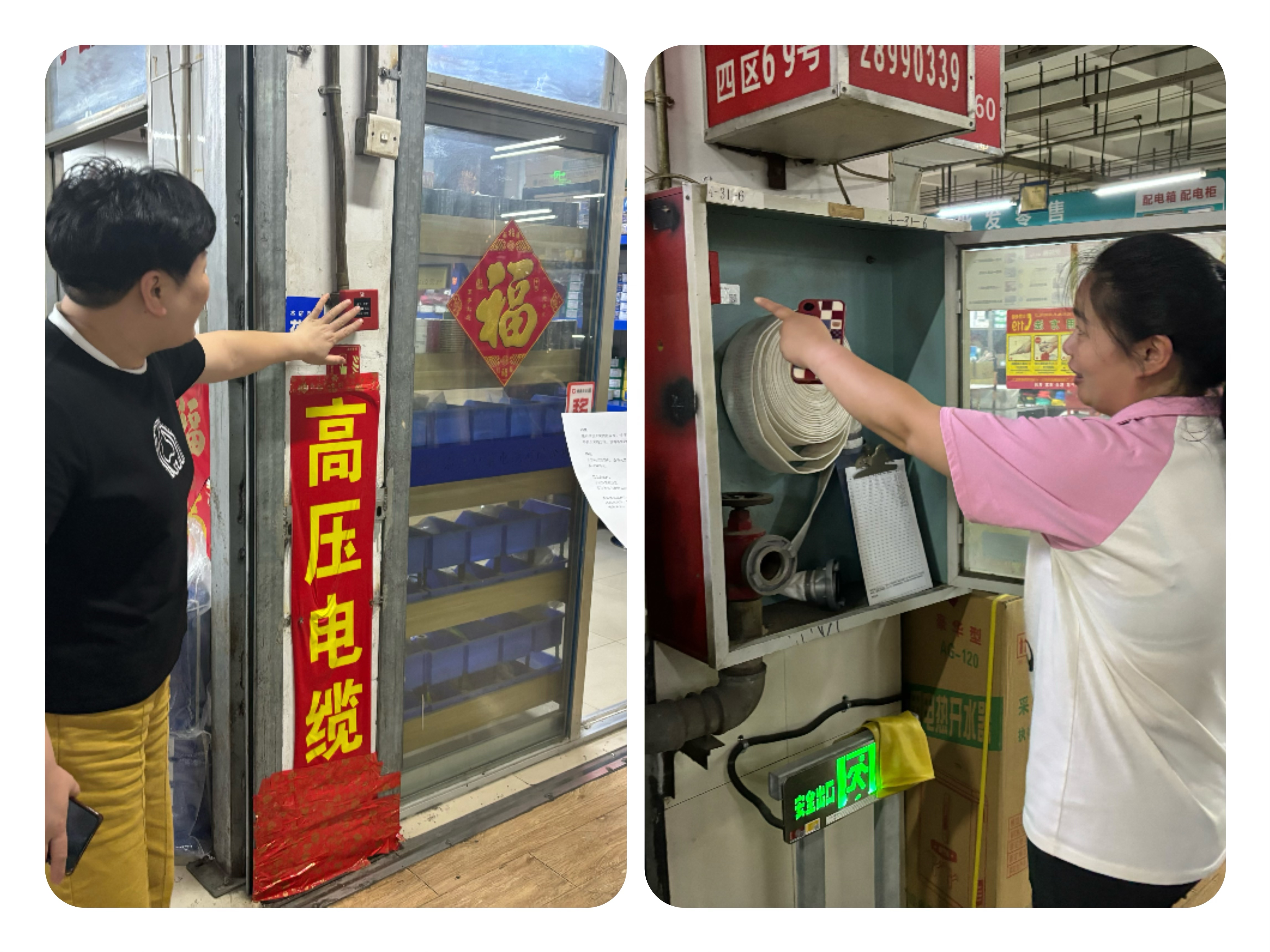 心系消防，防患未起