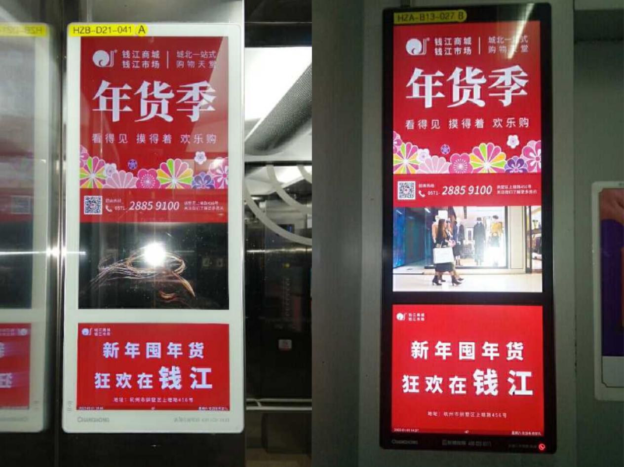 錢(qián)江商城精準(zhǔn)投放廣告積極助力旺季營(yíng)銷