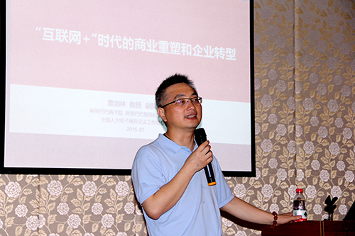 20150701七一培訓(xùn) (2).jpg