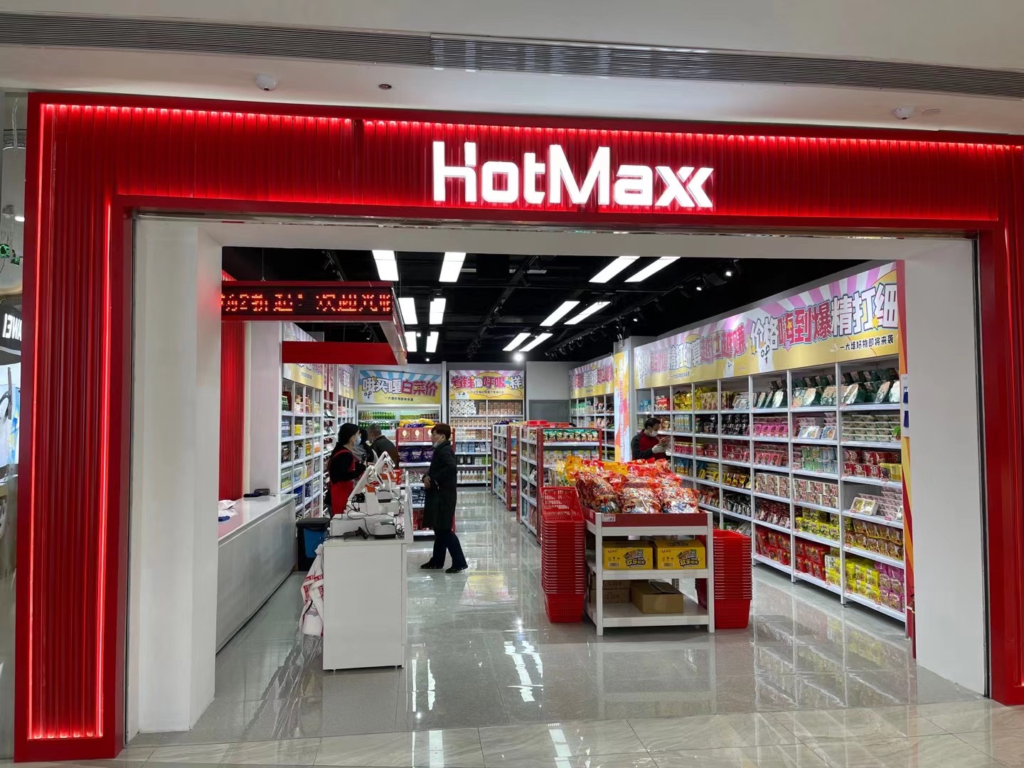 HOTMAXX.jpg HOTMAXX.jpg