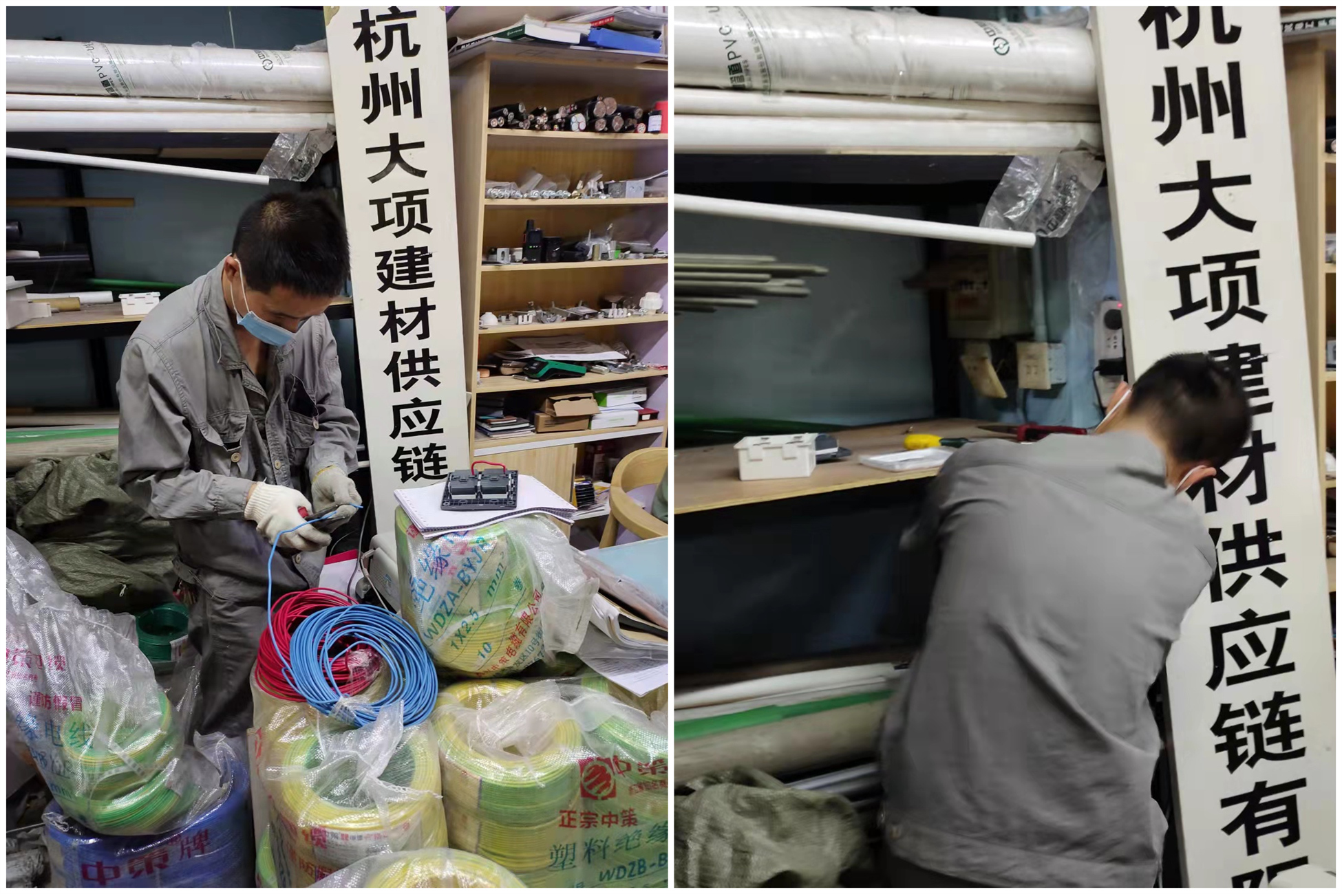 維修人員更換插座.jpg 維修人員更換插座.jpg