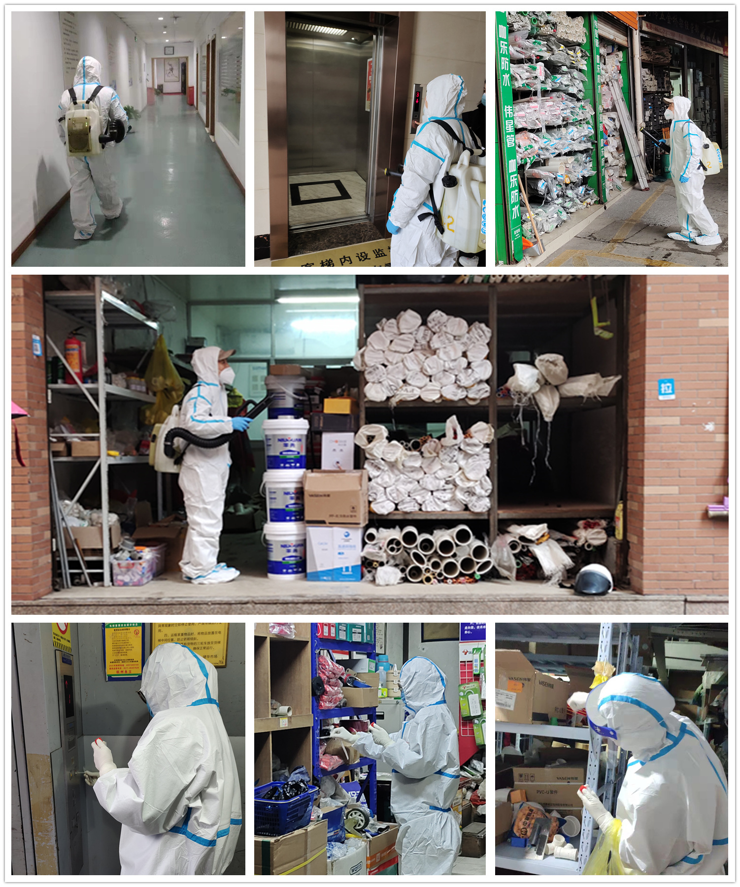 消殺檢測(cè).jpg 消殺檢測(cè).jpg