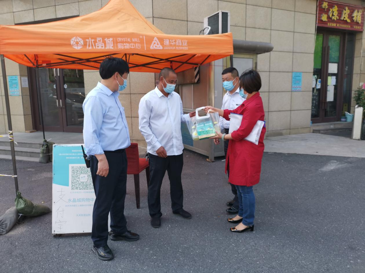 慰問3.png 慰問3.png