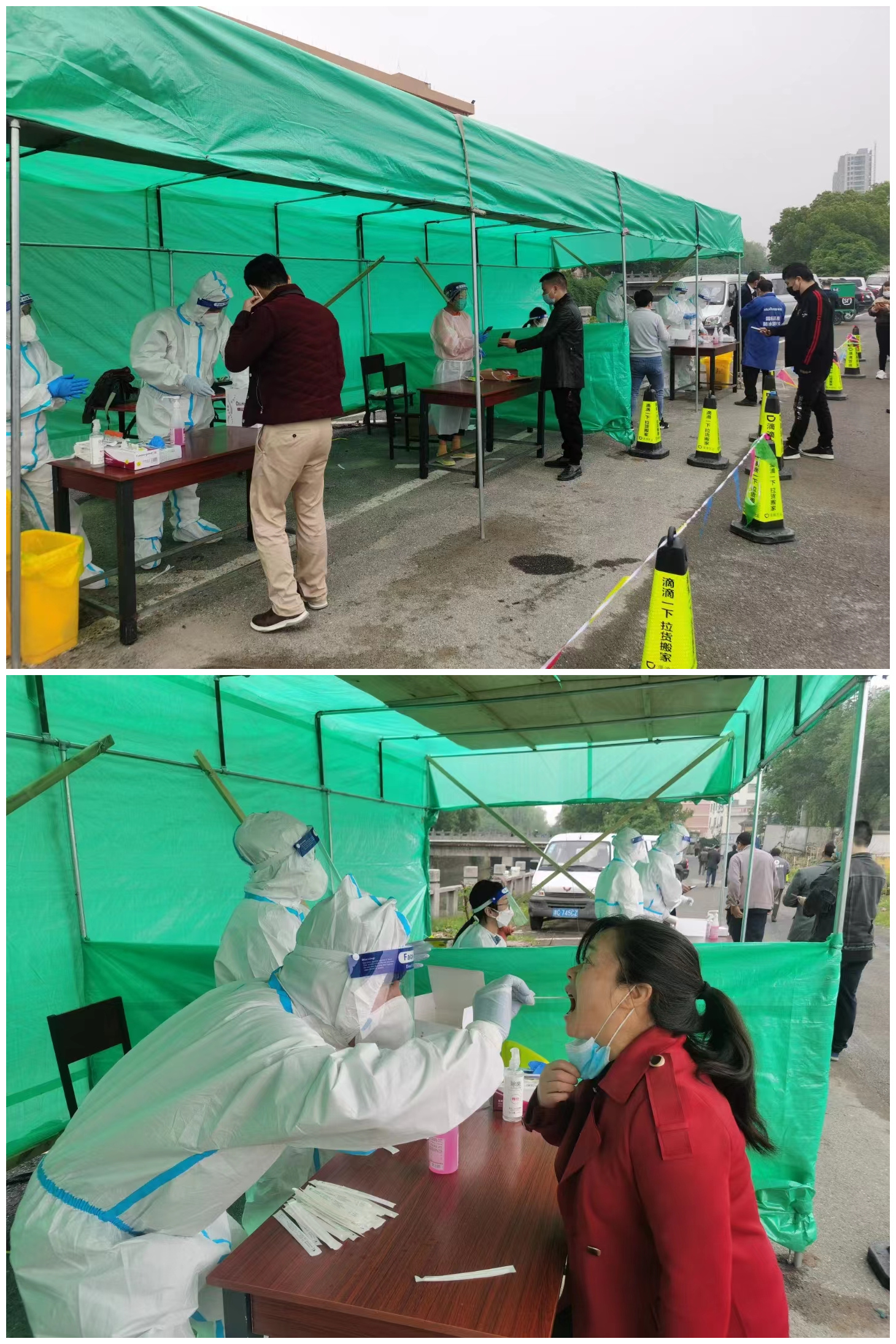 核酸采樣點.jpg 核酸采樣點.jpg