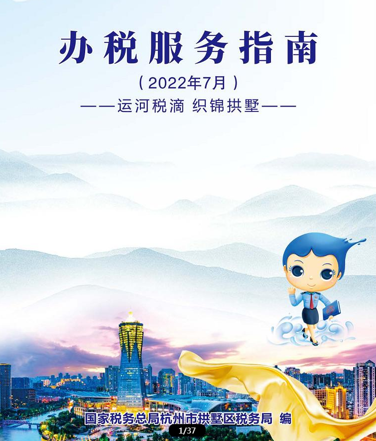 微信圖片_20220726202145.png 微信圖片_20220726202145.png