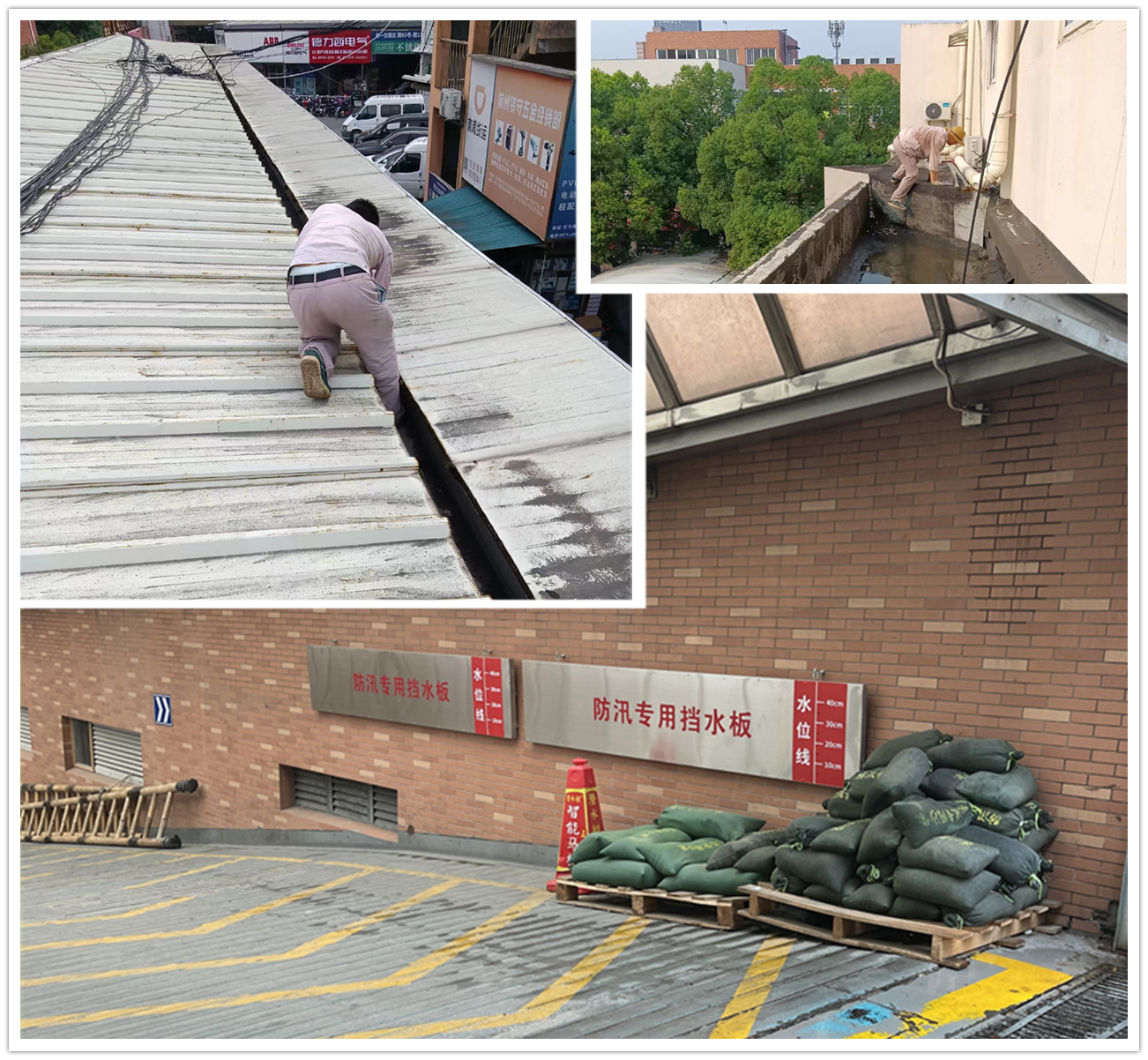 防臺(tái)防汛.jpg 防臺(tái)防汛.jpg