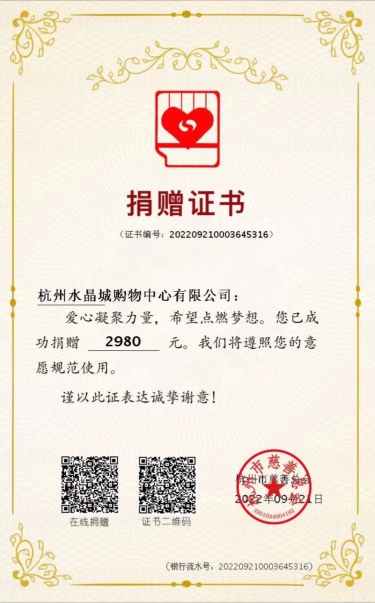 微信圖片_20220921101756.jpg 微信圖片_20220921101756.jpg