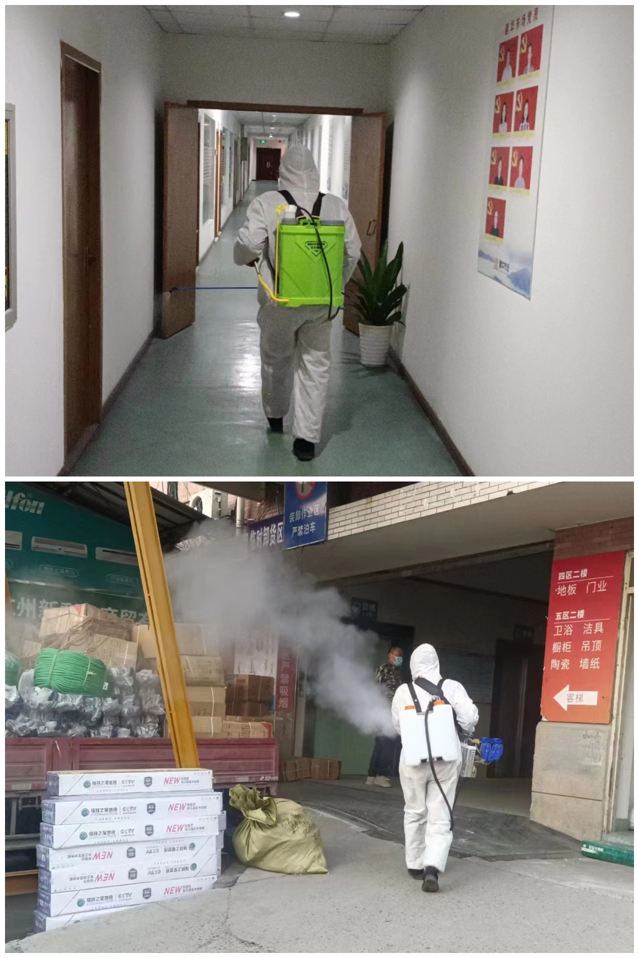 消殺.jpg 消殺.jpg