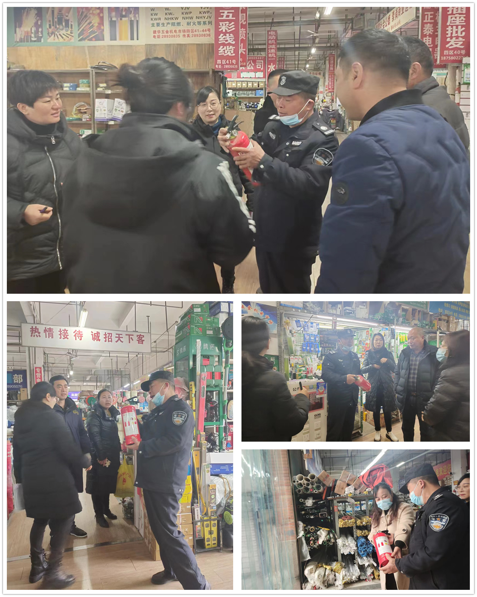 滅火器使用.jpg 滅火器使用.jpg