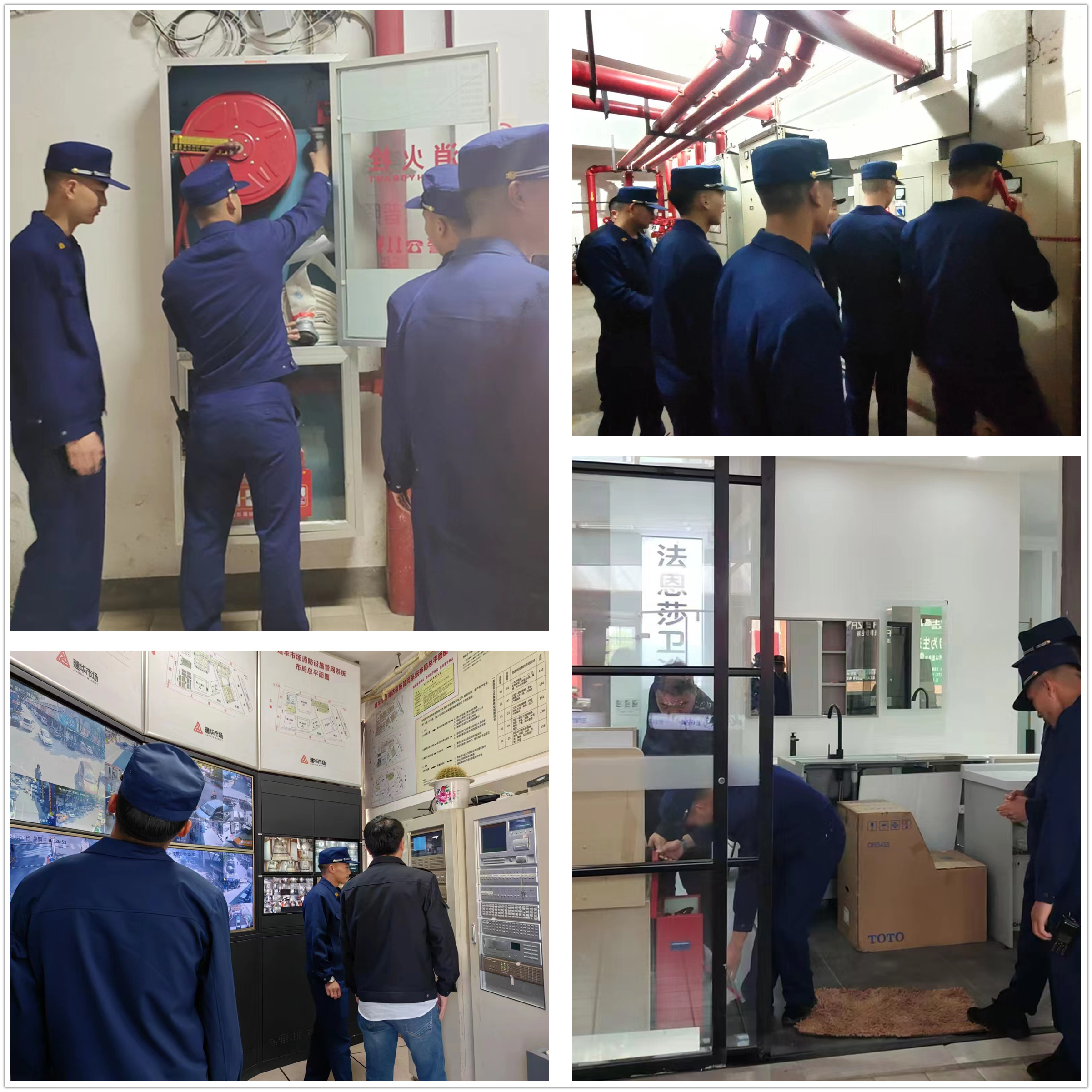 消防檢查.jpg 消防檢查.jpg