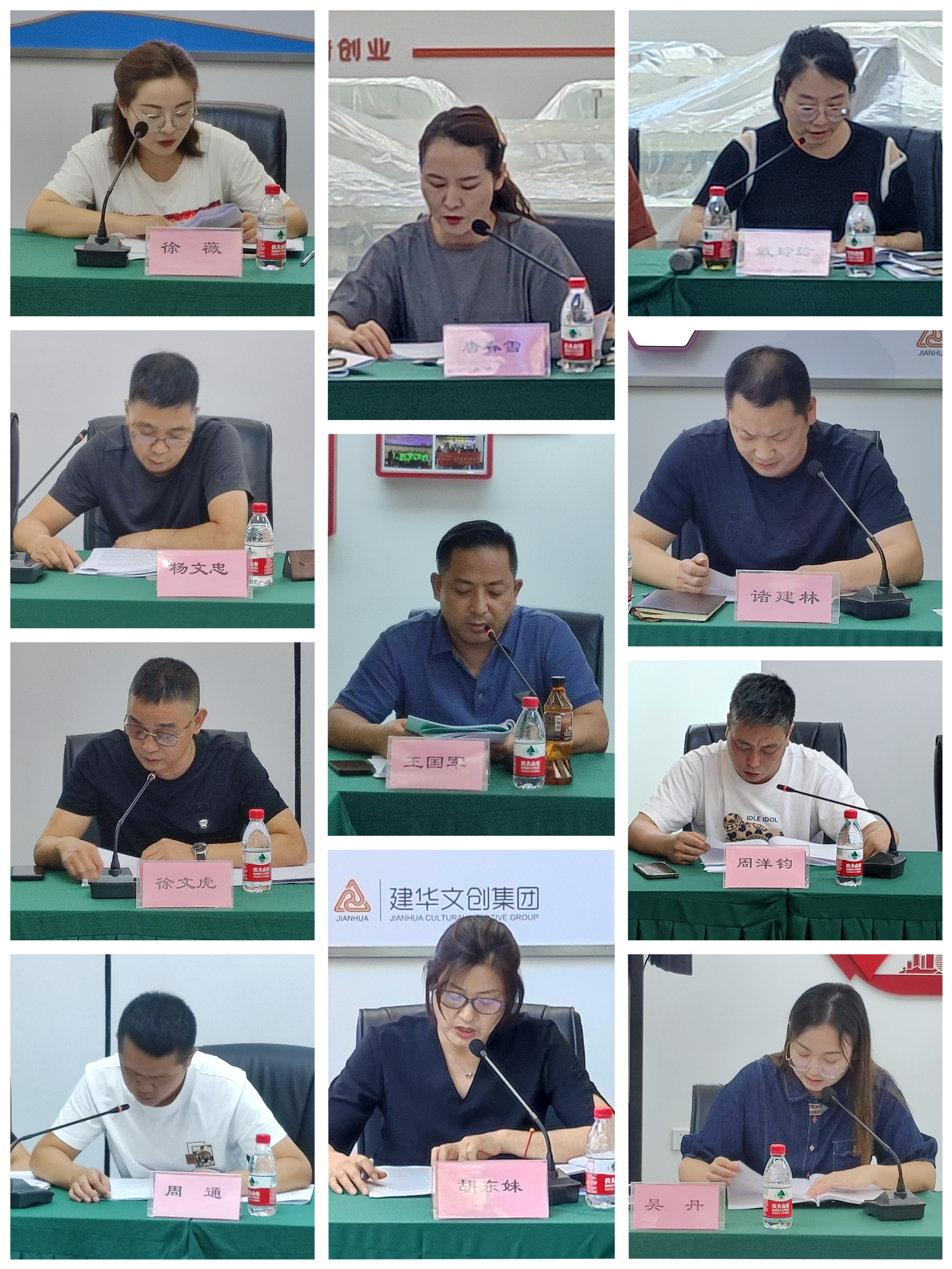 微信圖片_202307041047241.jpg 微信圖片_202307041047241.jpg