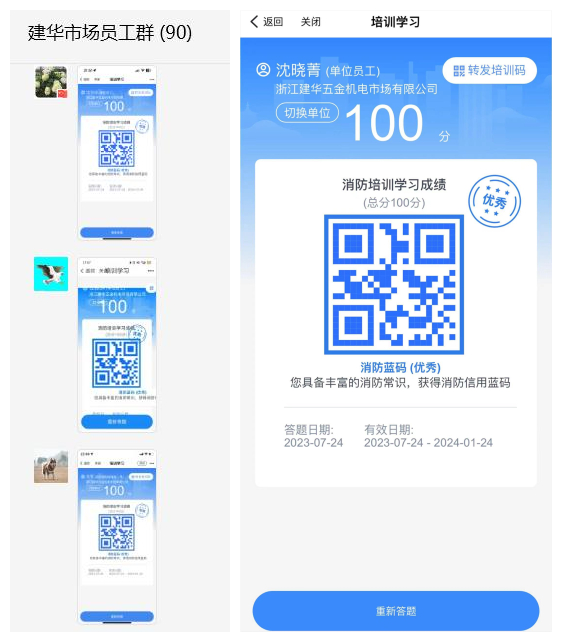 藍碼.jpg 藍碼.jpg