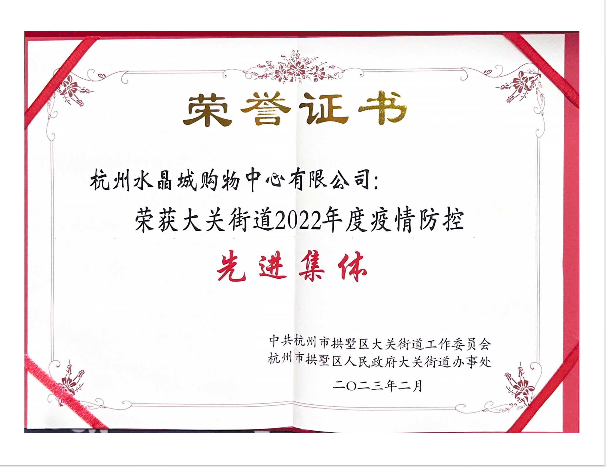 微信圖片_20230802103517.png 微信圖片_20230802103517.png