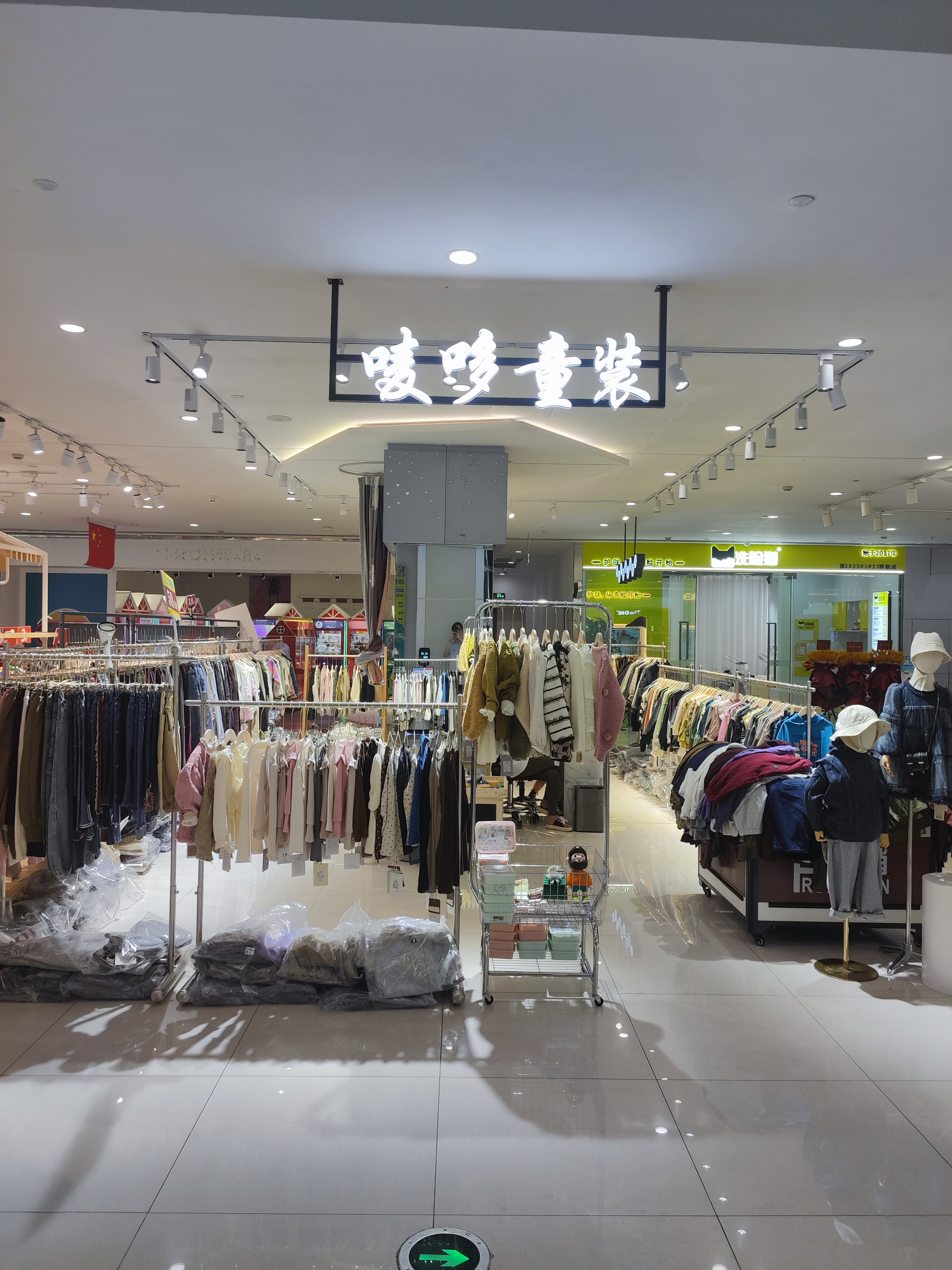 微信圖片_20230927150218.jpg 微信圖片_20230927150218.jpg