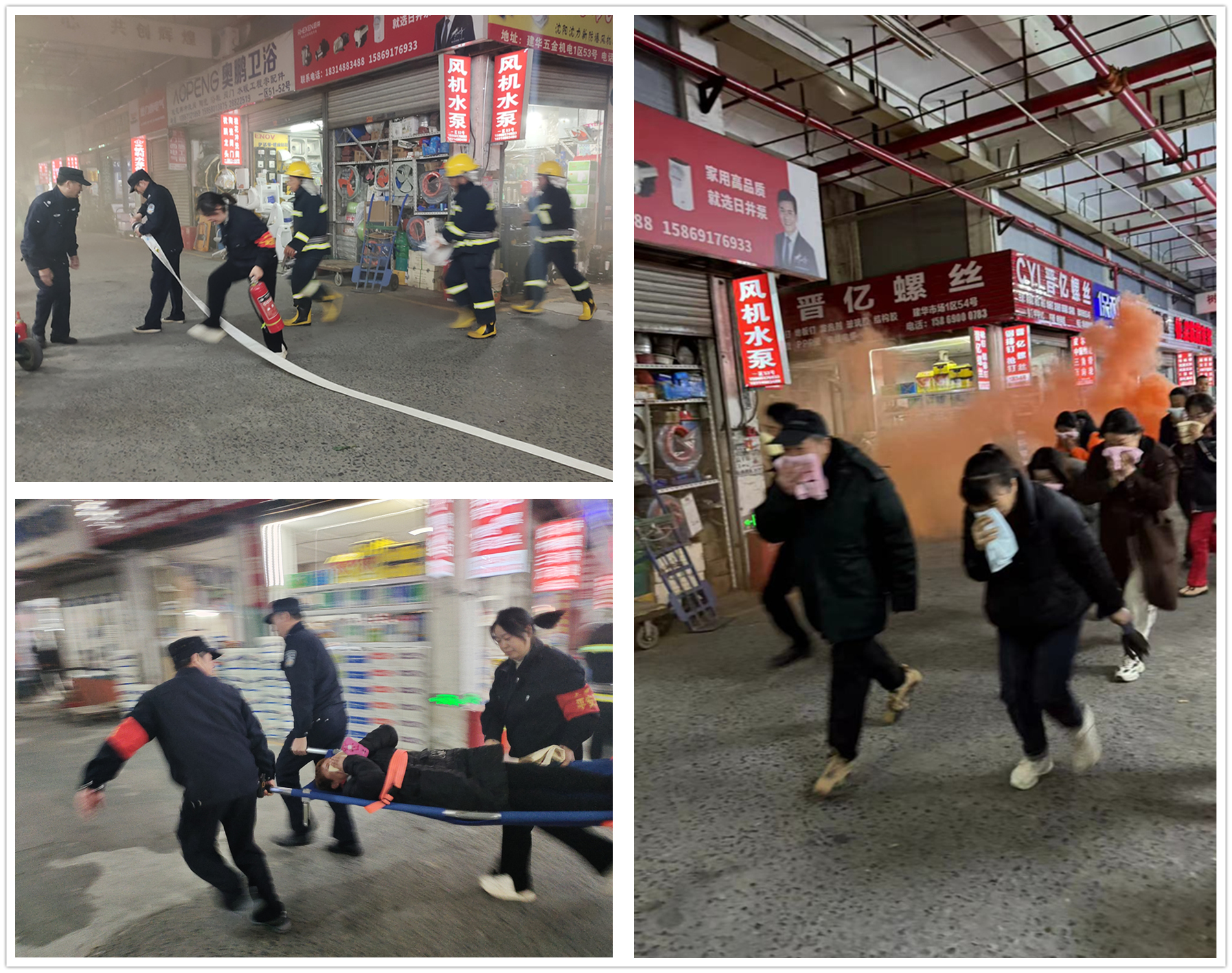 逃生演練.jpg 逃生演練.jpg