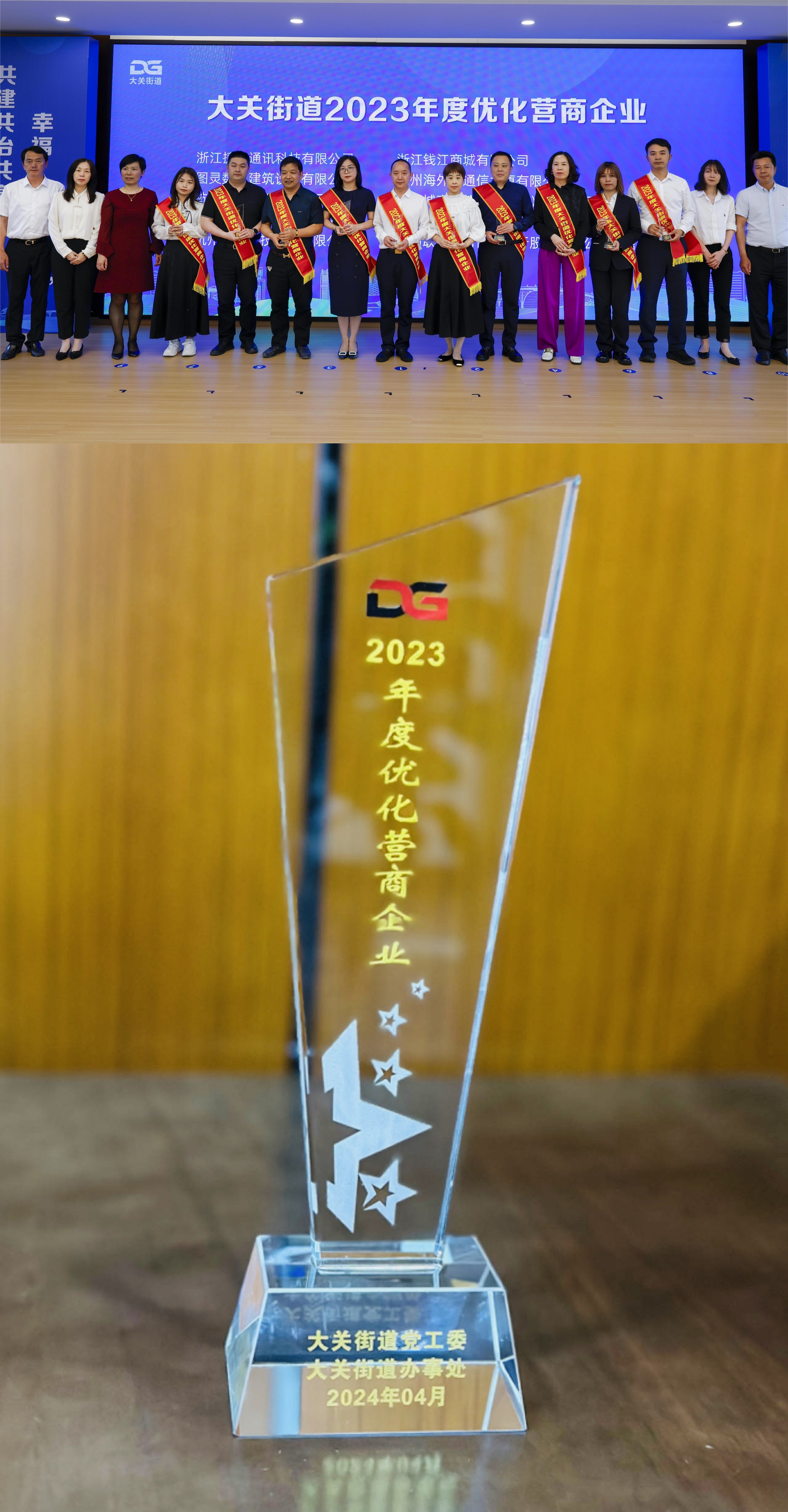 微信圖片_20240513110034.jpg 微信圖片_20240513110034.jpg