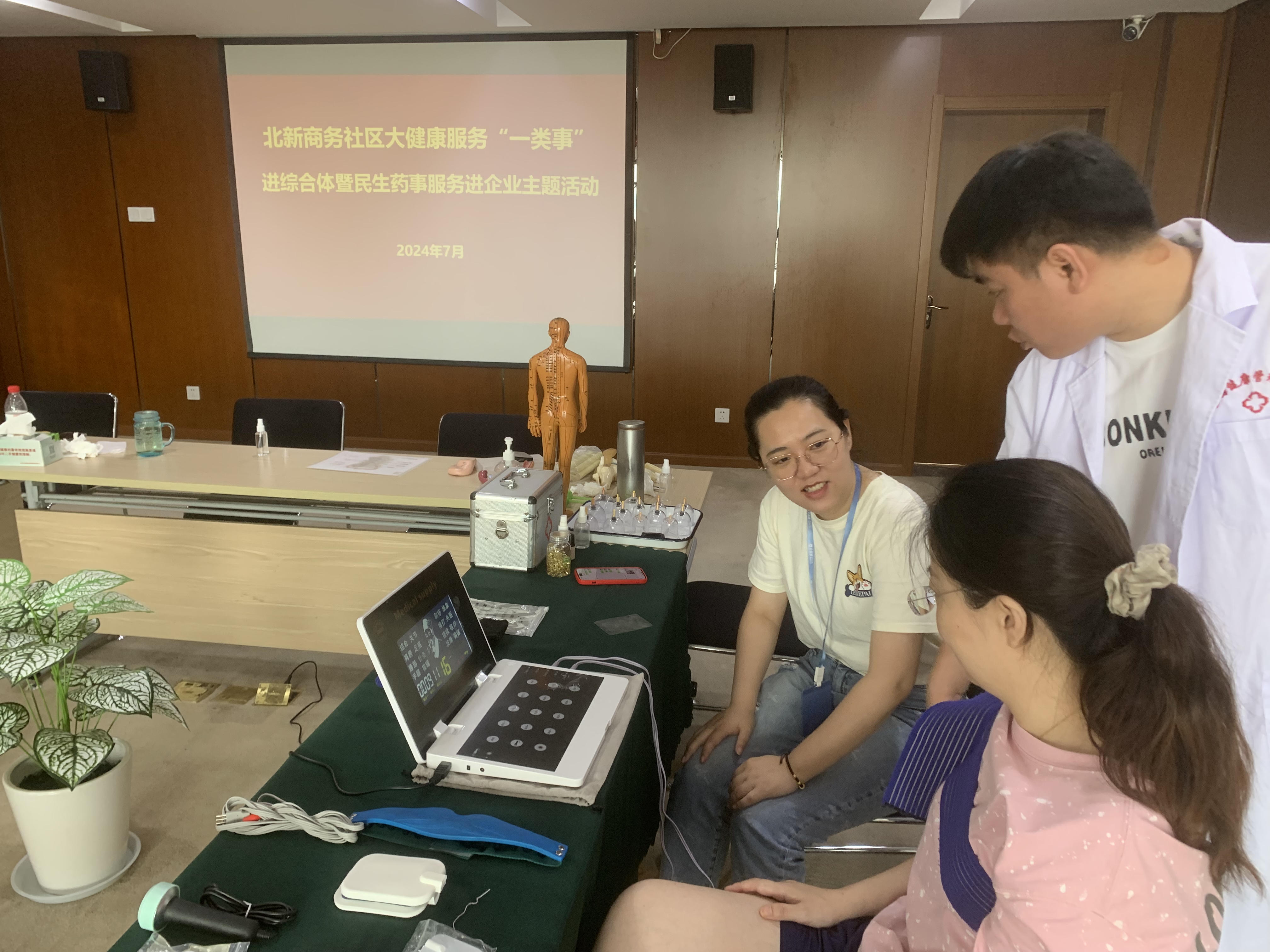 微信圖片_20240712165229.jpg 微信圖片_20240712165229.jpg