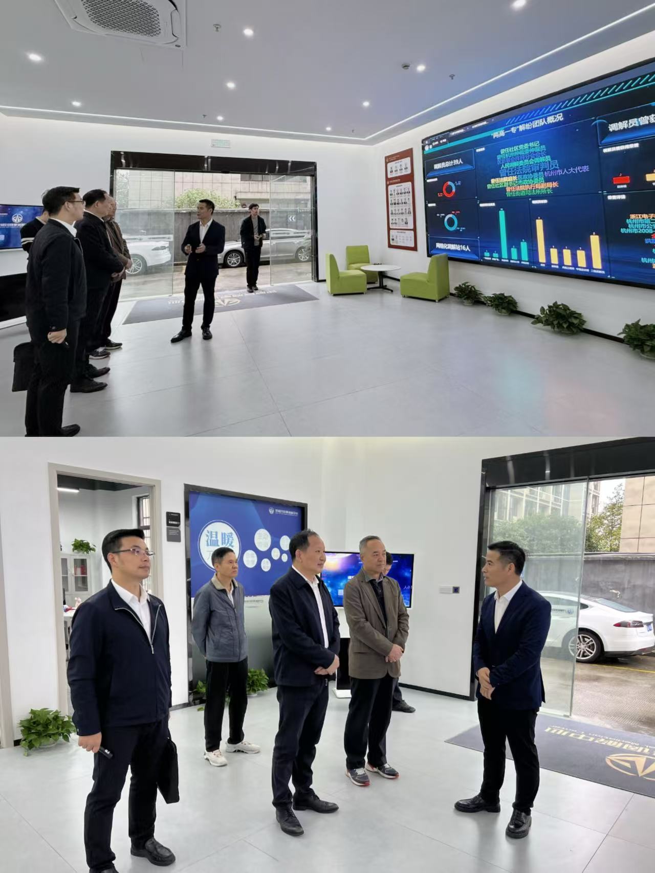 參觀.jpg 參觀.jpg