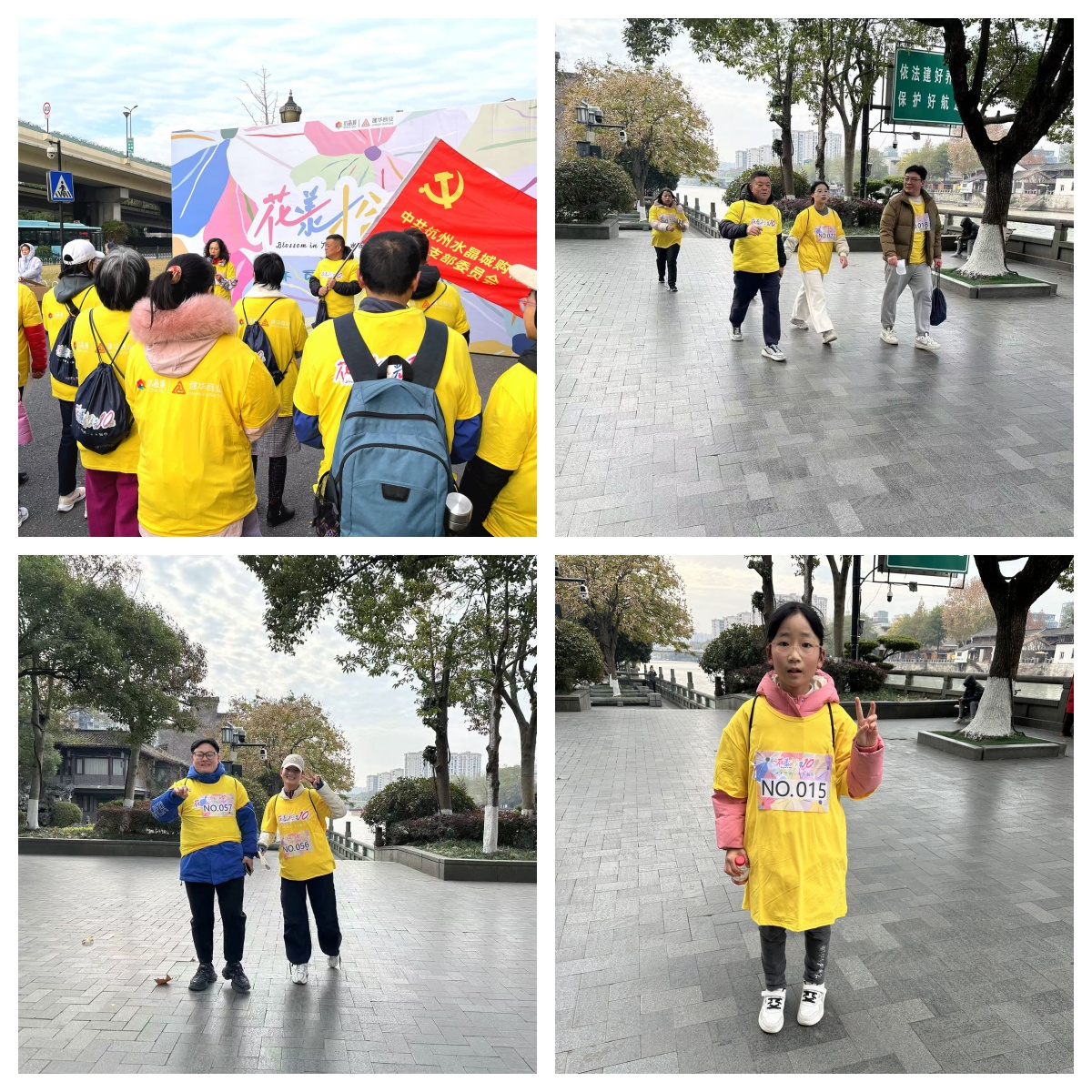 微信圖片_20241226151836.jpg 微信圖片_20241226151836.jpg